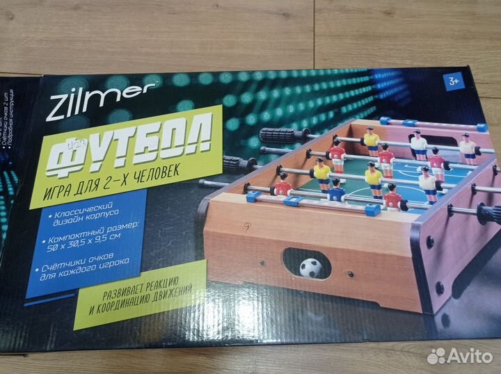 Настольный футбол