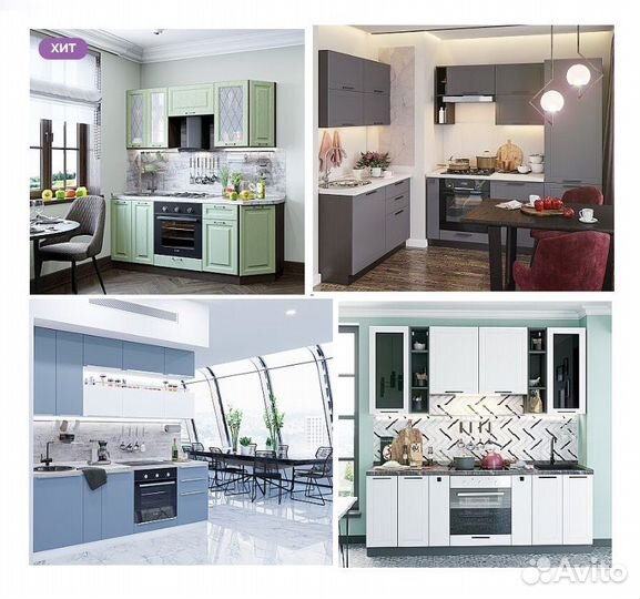 Модульные кухни