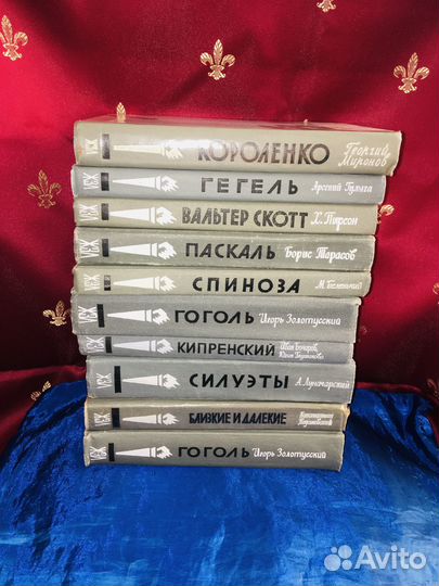 Книги серии жзл