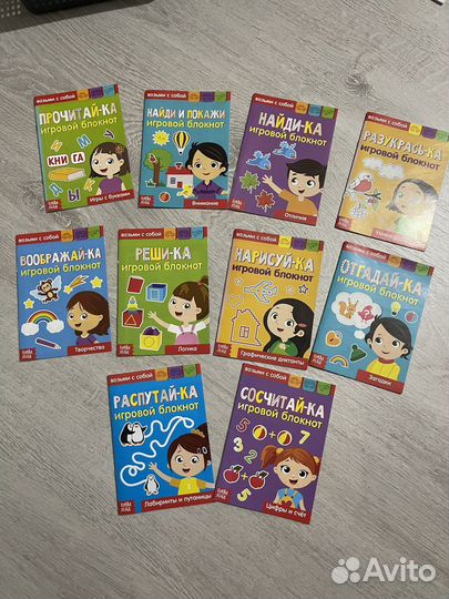 Учебники для подготовки к школе