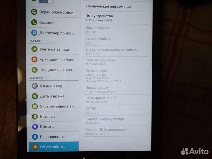 Планшет samsung Таб е 10