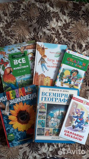 Книги детские