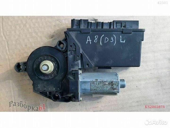 Мотор стеклоподъемника audi A8 D3