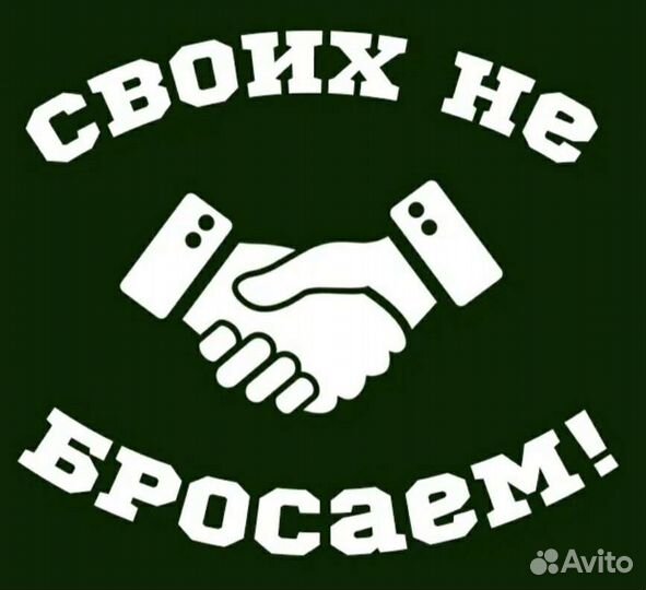 Разрешение на строительство, перепланировку