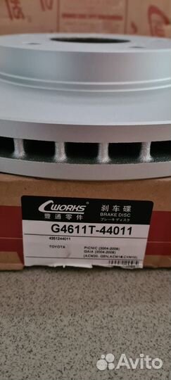 Диск тормозной передний Camry V30 арт.G4611T44011