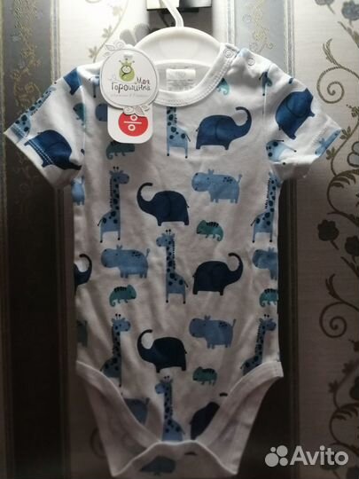 Вещи для мальчика