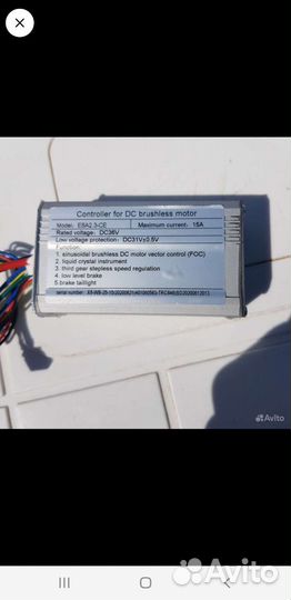 Контроллер kugoo s1 36 вольт