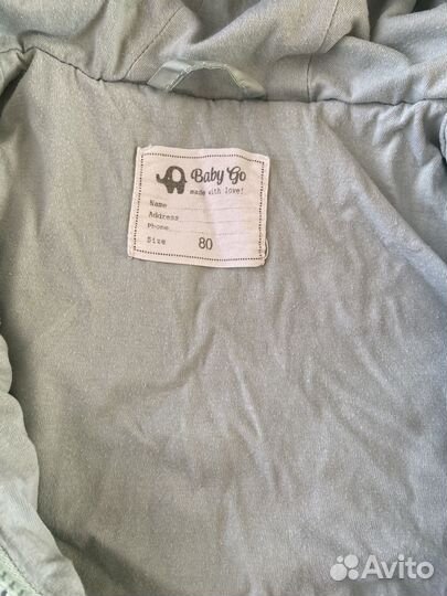 Куртка демисезонная 80