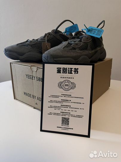 Yeezy 500 Granite, 40EU (245mm)