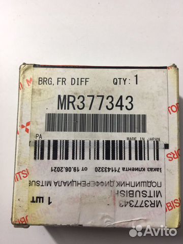 Оригинальный подшипник редуктора переднего моста