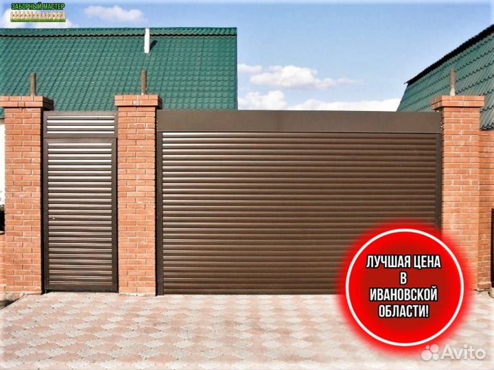 Ворота гаражные 2500х2100 Без посредников