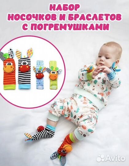 Развивающие игрушки