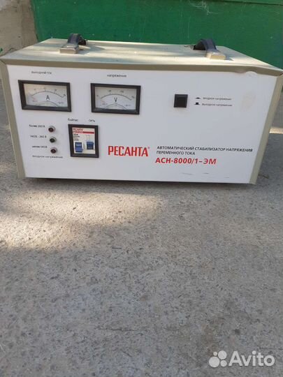Стабилизатор напряжения ресанта бу