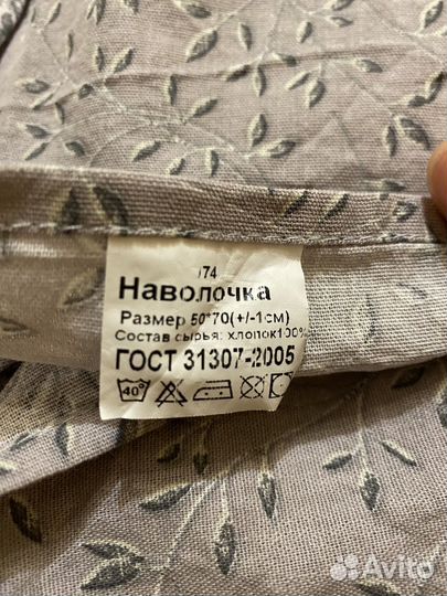 Комплект постельного белья 2 х спальный хлопок