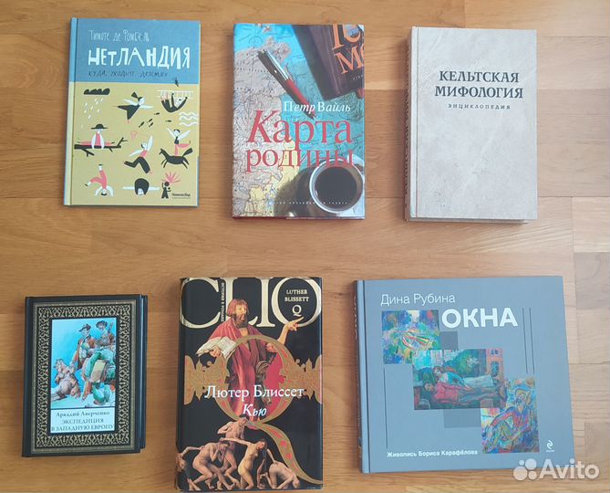 Книги