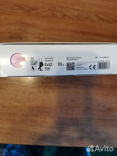 Чулки компрссионные