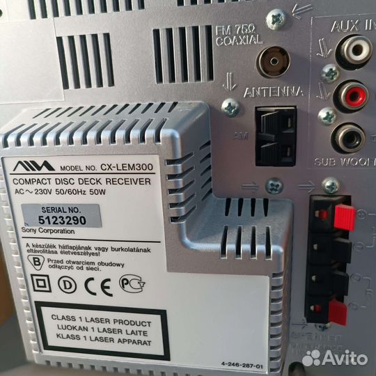 Музыкальный центр