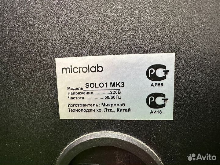 Колонки microlab solo 1 mk3