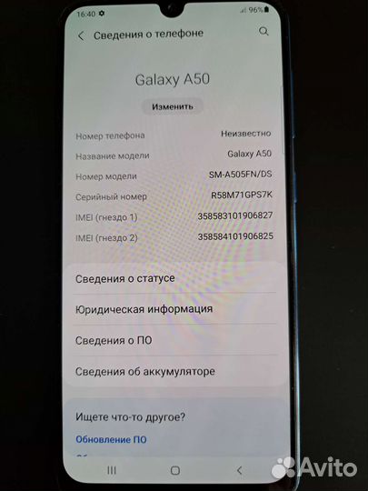 Телефон Samsung Galaxy A50