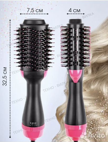 Щетка-фен для волос