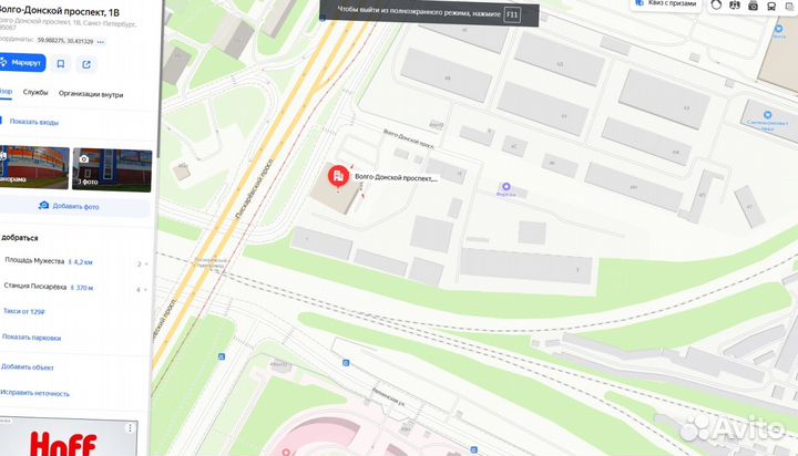 Утеплитель