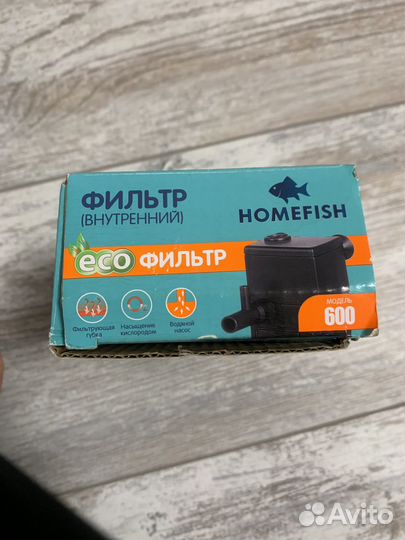 Все для рыбок