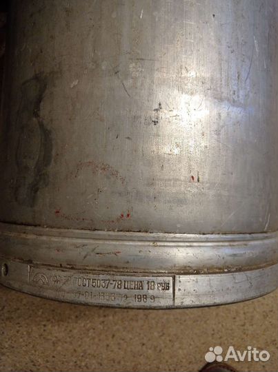 Фляга алюминиевая 40 л