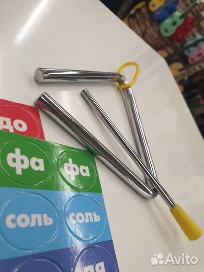 Треугольник