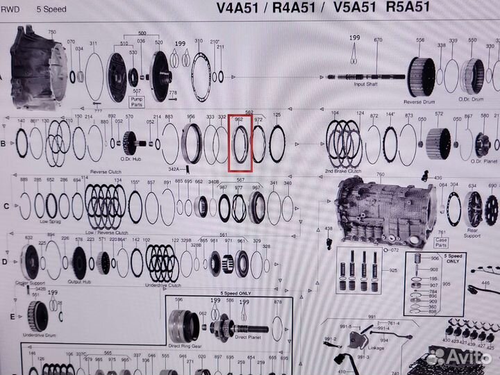 Поршень второго тормоза АКПП V5A51