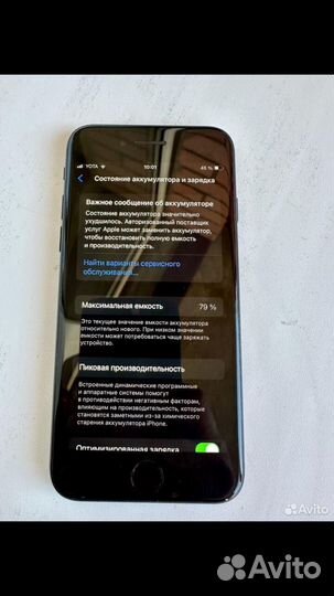 iPhone se 2020 128gb