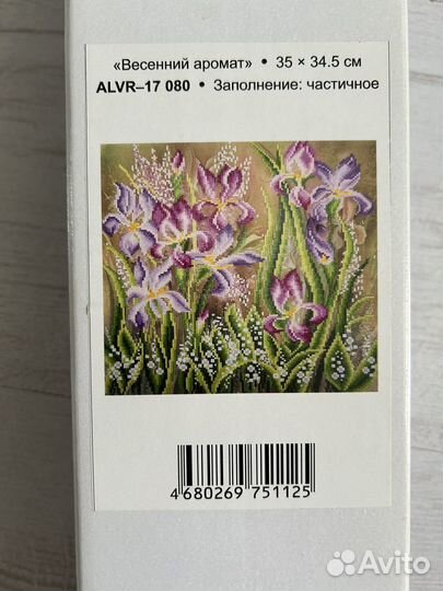 Кристальная мозаика