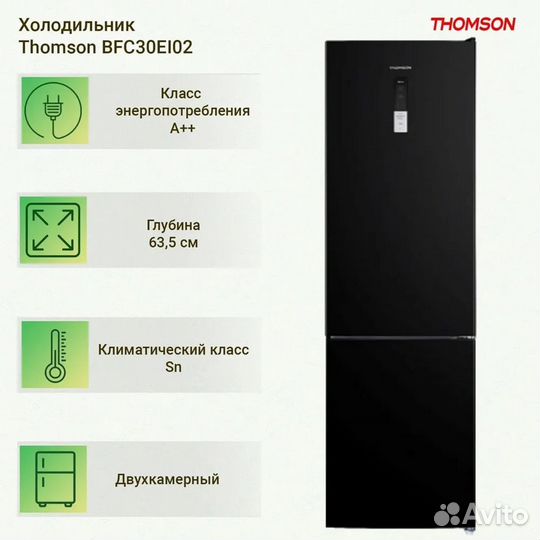 Новый 200см Thomson No Frost гарантия-доставка