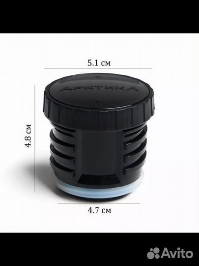 Пробка для термоса Арктика серии 101- 750 И 1000