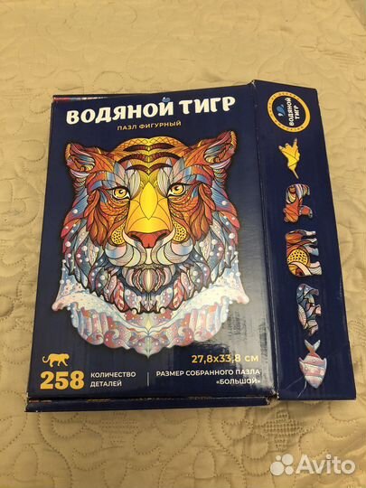 Фигурные пазлы