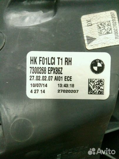 Фонарь задний правый (7300268)