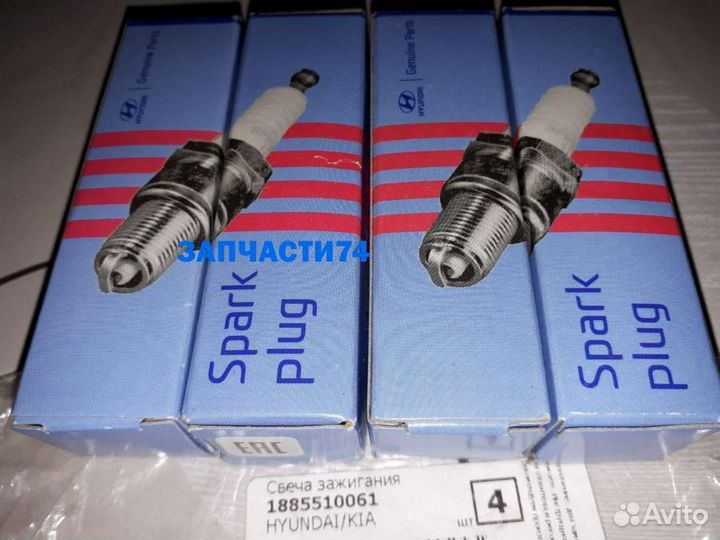 Свеча зажигания,hyundai-KIA