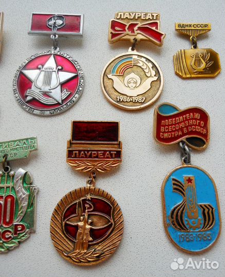 Значки СССР. Лауреаты, победители конкурсов