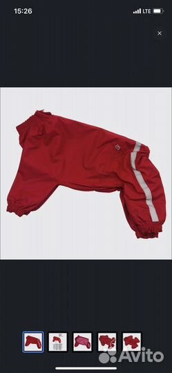 Комбинезон для собаки