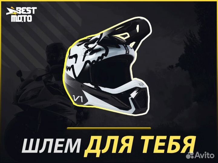 Мотошлем Fox V1 Leed Helmet Black/Whiteи2023