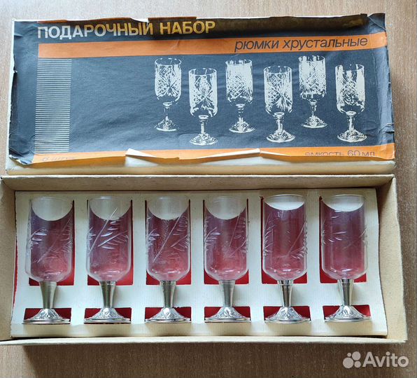 Хрустальные рюмки