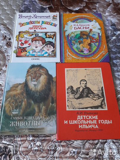 Детские книги