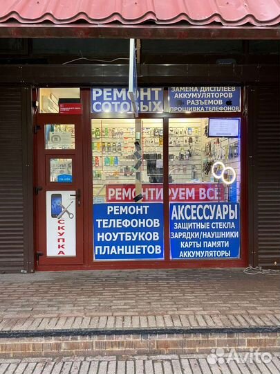 Разблокировка Телефонов/Frp/Разблокировка Android