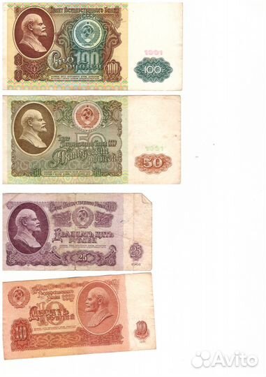 Деньги СССР