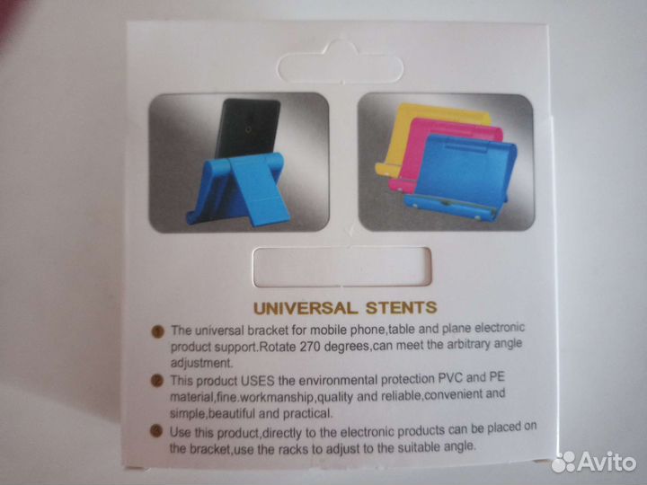 Универсальная подставка