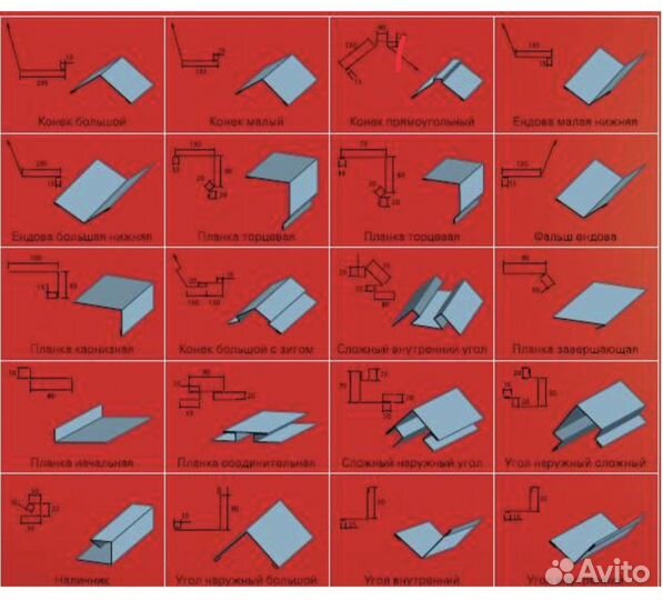 Листогиб Van mark MM 851 1051 2.6 3.2м