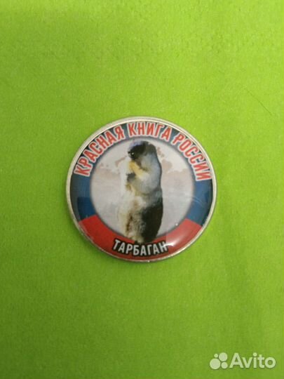 Набор монет