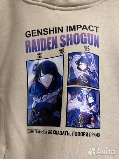 Спортивный костюм 140