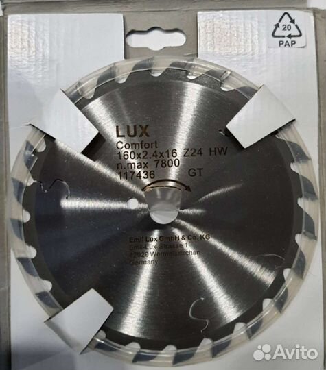 Пильный диск по дереву Lux 160mm