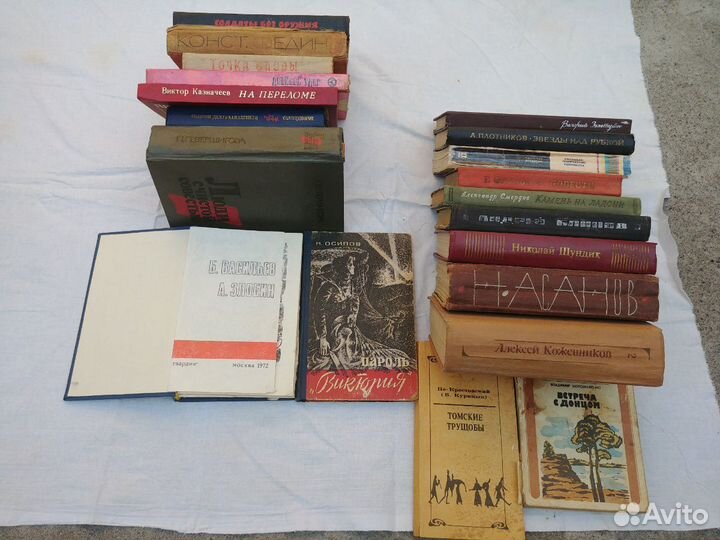 Книги разные