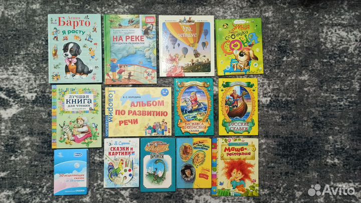 Книги для детей